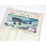 Brand New AIRPLANE 1:48 Scale Model Kit "PZL-46 SUM" Made in Poland "MINIPLAST"