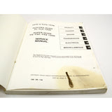 Vintage HARLEY-DAVIDSON SERVICE MANUAL 1970 to Early 1978 ELECTRA & SUPER GLIDE