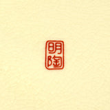 Signed CLOISONNE ENAMEL PLATE 9-3/8" Round PEACOCK in DOGWOOD TREE Some Crazing