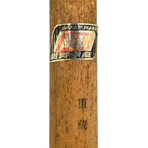 Vintage PRUNING/TURKISH/RABBET SAW Signed Japanese LAWN/GARDEN TOOL Unusual!